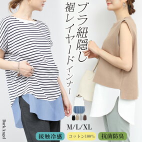 楽天市場 レディースファッション 人気ランキング1位 売れ筋商品 楽天市場 レディースファッション 人気ランキング1位 売れ筋商品